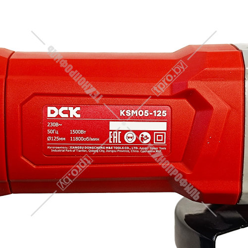 Угловая шлифмашина KSM05-125 DCK (KSM05-125) купить в Гродно фото 9