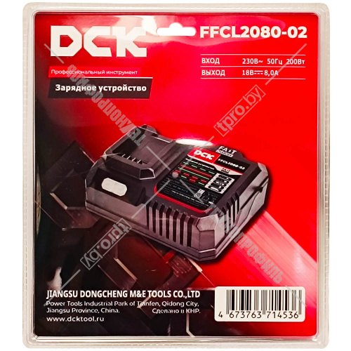 Зарядное устройство FFCL2080-02 DCK (FFCL2080-02) купить в Гродно фото 4