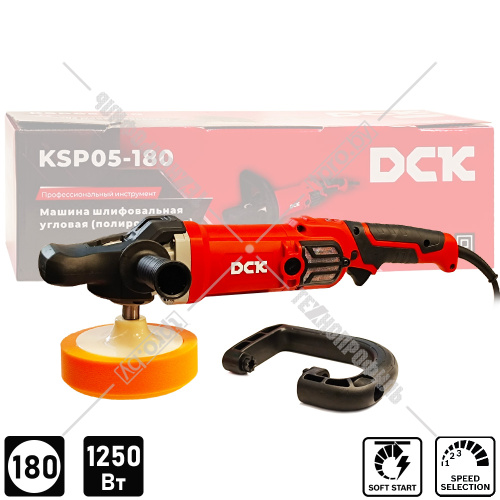 Полировальная машина KSP05-180 DCK (KSP05-180) купить в Гродно