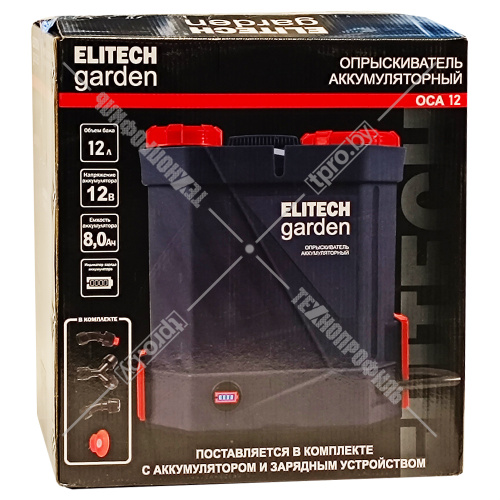 Опрыскиватель аккумуляторный ОСА 12 ELITECH Garden (210637) купить в Гродно фото 2