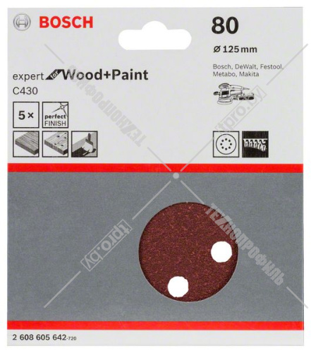 Шлифлист Expert for Wood and Paint 125 мм Р80 BOSCH (2608605642) купить в Гродно фото 2