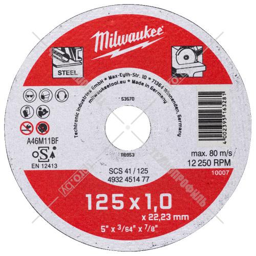 Отрезной круг 125х1,0х22,23 мм SCS 41 для металла Milwaukee (4932451477) купить в Гродно