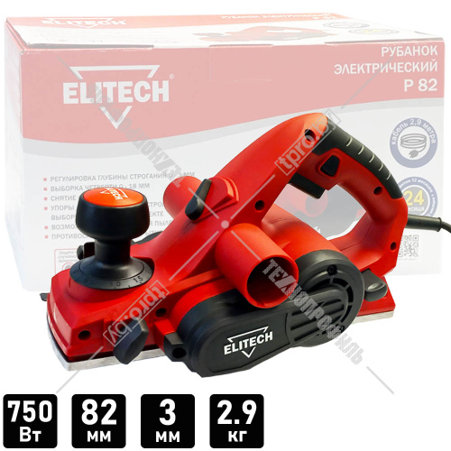 Рубанок сетевой Р 82 ELITECH (178312) купить в Гродно Рубанок сетевой Р 82 ELITECH (178312) купить в Гродно