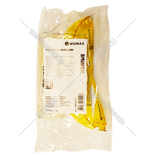 Защитные очки Standard (желтые) WUMAX (1899103122) купить в Гродно фото 2