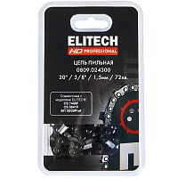 Пильная цепь 51 см (3/8" / 1,5 мм / 72 зв) ELITECH HD (0809.024300) купить в Гродно