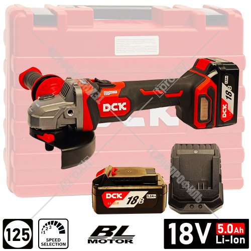 Угловая шлифмашина аккумуляторная KDSM04-125 DCK (KDSM04-125(TYPE FK)) купить в Гродно