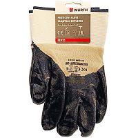 Защитные перчатки "Blue Nitrile Safety Cuff" (размер 10/XL / 1 пара) WURTH (0899412410) купить в Гродно