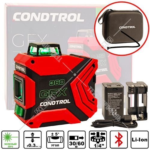 Лазерный нивелир GFX 360 CONDTROL (1-2-221) купить в Гродно