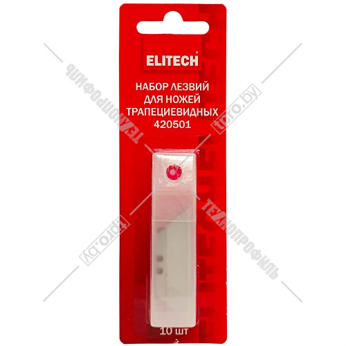 Сменное лезвие 19 мм (10 шт) трапециевидное к строительному ножу ELITECH (207694) купить в Гродно