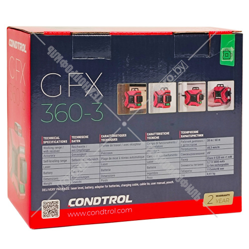 Лазерный нивелир GFX360-3 CONDTROL (1-2-222) купить в Гродно фото 3