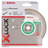 Алмазный круг X-LOCK Standard for Ceramic 125x1.6x22.23 мм BOSCH (2608615138) купить в Гродно
