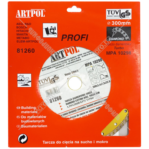 Алмазный круг 300x3.4x32 мм PROFI TURBO ARTPOL (81260) купить в Гродно