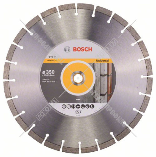 Алмазный круг Expert for Universal 350x20/25,4 мм BOSCH (2608602571) купить в Гродно