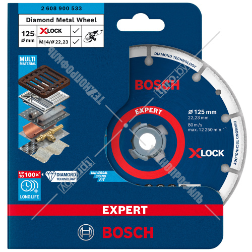 Алмазный круг X-LOCK Expert Diamond Metal Wheel 125х22,23 мм Professional BOSCH (2608900533) купить в Гродно
