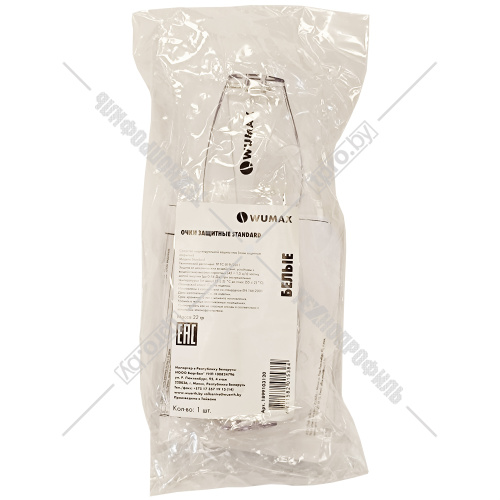 Защитные очки Standard (белые) WUMAX (1899103120) купить в Гродно фото 2