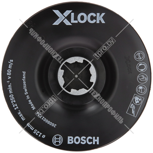 Тарелка опорная на липучке 125 мм X-LOCK (для кругов SCM) BOSCH (2608601724) купить в Гродно фото 5