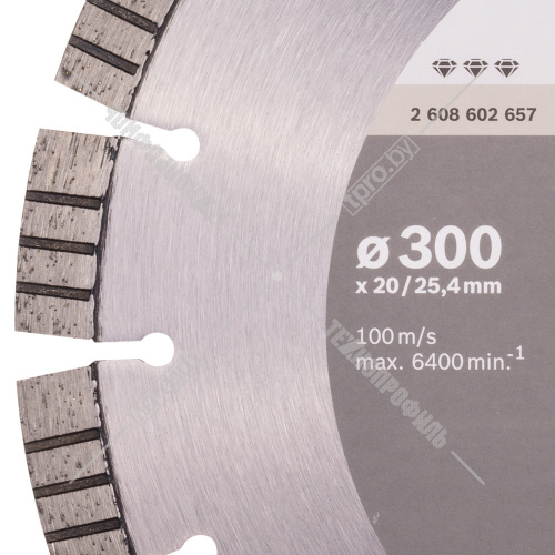 Алмазный круг Best for Concrete 300х20/25,4 мм BOSCH (2608602657) купить в Гродно фото 2