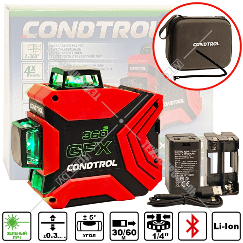 Лазерный нивелир GFX 360-2 CONDTROL (1-2-229) купить в Гродно