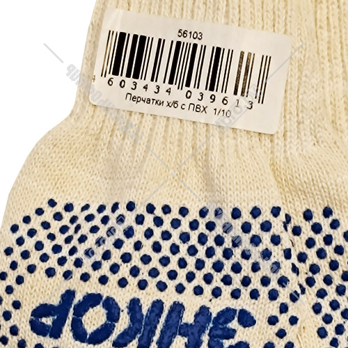 Перчатки защитные (х/б с ПВХ) "Точка" Энкор (56103) купить в Гродно фото 2 Перчатки защитные (х/б с ПВХ) "Точка" Энкор (56103) купить в Гродно фото 2