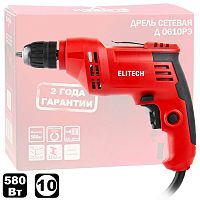 Дрель безударная Д 0610РЭ ELITECH (E2201.028.00) купить в Гродно