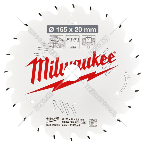 Пильный диск 165x2,2x20 мм Z24 по дереву Milwaukee (4932471294) купить в Гродно фото 2