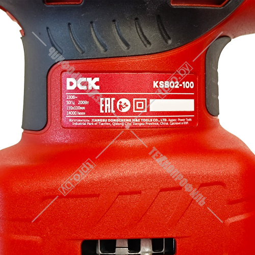 Виброшлифмашина KSB02-100 DCK (KSB02-100) купить в Гродно фото 7