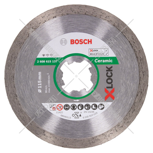 Алмазный круг X-LOCK Standard for Ceramic 115x1.6x22.23 мм BOSCH (2608615137) купить в Гродно фото 2