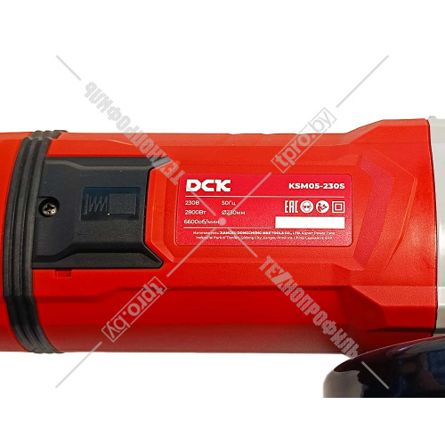 Угловая шлифмашина KSM05-230S DCK (KSM05-230S) купить в Гродно фото 9