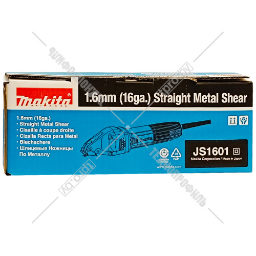 Ножницы шлицевые JS1601 (JS 1601) MAKITA купить в Гродно фото 2
