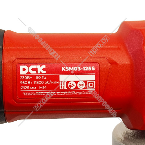 Угловая шлифмашина KSM03-125S DCK (KSM03-125S) купить в Гродно фото 10