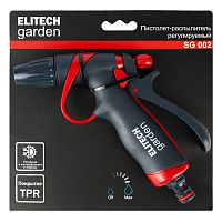 Распылитель для шланга SG 002 (регулируемый) ELITECH Garden (206057) купить в Гродно