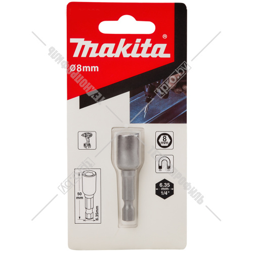 Торцовая головка магнитная 8 х 50 мм MAKITA (B-38716) купить в Гродно