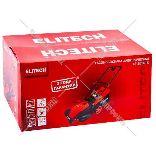 Газонокосилка электрическая ГЭ 1638ТК ELITECH (E1601.024.00) купить в Гродно фото 9