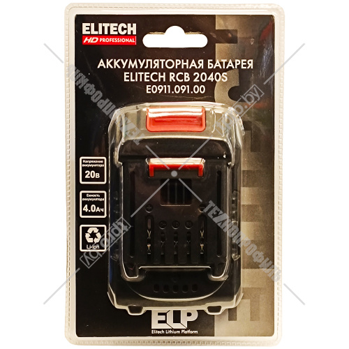 Аккумулятор RCB 2040S 20V 4.0 Ah Li-Ion (1 шт) ELITECH HD (E0911.091.00) купить в Гродно фото 2
