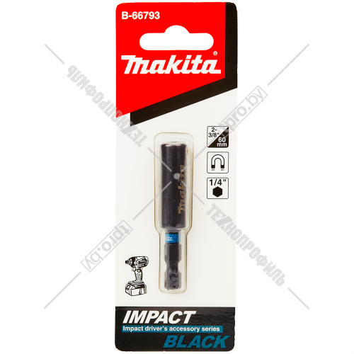 Магнитный держатель для бит 60 мм Impact Black MAKITA (B-66793) купить в Гродно