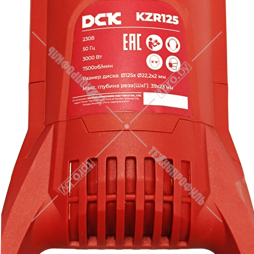 Штроборез KZR125 DCK (KZR125) купить в Гродно фото 8