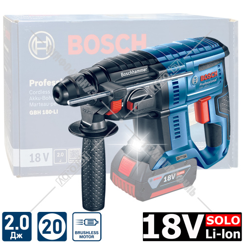 Перфоратор аккумуляторный GBH 180-LI Professional BOSCH (0611911120) купить в Гродно
