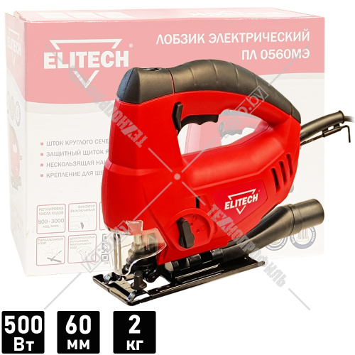 Лобзик электрический ПЛ 0560МЭ ELITECH (180250) купить в Гродно