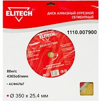 Алмазный круг по асфальту 350х25,4 мм ELITECH (1110.007900) купить в Гродно