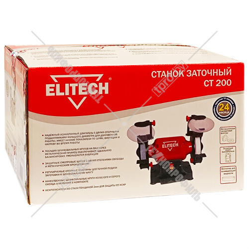 Станок заточной СТ 200 ELITECH (164014) купить в Гродно фото 2