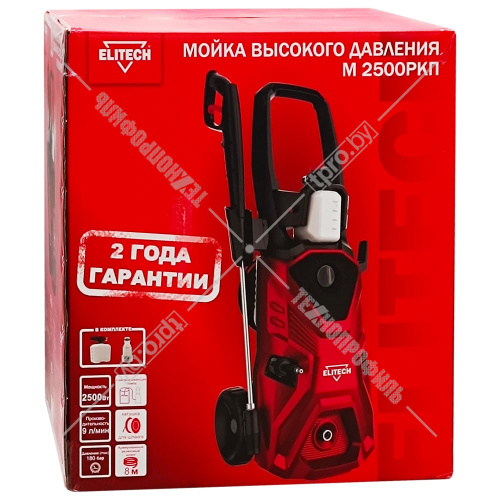 Мойка высокого давления М 2500РКП ELITECH (204592) купить в Гродно фото 2