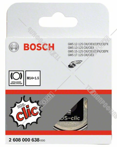 Быстрозажимная гайка SDS-clic M14х1,5 мм для GWS .......X BOSCH (2608000638) купить в Гродно фото 3