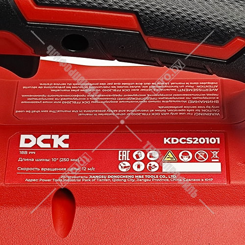 Пила цепная аккумуляторная KDCS20101 DCK (KDCS20101(TYPE FK)) купить в Гродно фото 10