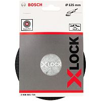 Тарелка опорная 125 мм X-LOCK для углошлифмашин (твердая) BOSCH (2608601716) купить в Гродно