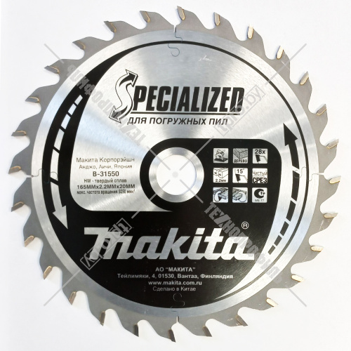 Пильный диск 165x2,2х20 мм Z28 MAKITA (B-31550) купить в Гродно фото 3