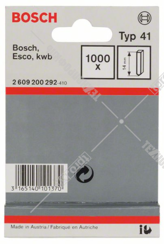 Штифт для HT 14 14 мм/тип 41(1000 шт) BOSCH (2609200292) купить в Гродно