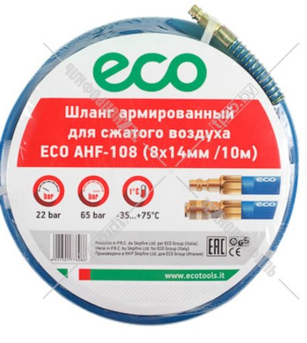 Шланг армированный 10/16 мм (10 м) ECO (AHF-1010) купить в Гродно