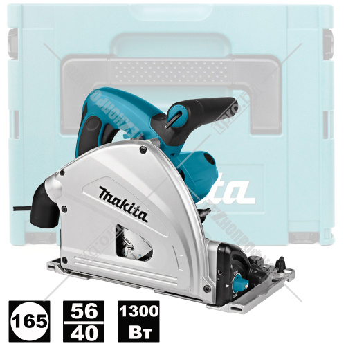 Дисковая пила погружная SP6000J (SP 6000 J) MAKITA купить в Гродно