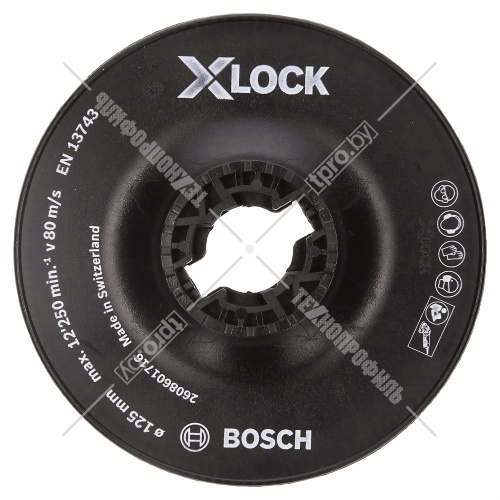 Тарелка опорная 125 мм X-LOCK для углошлифмашин (твердая) BOSCH (2608601716) купить в Гродно фото 5