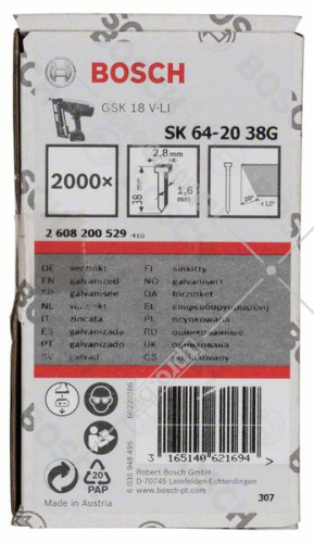 Штифты для GSK 64/SK64 20G 38 мм (2000 шт) BOSCH (2608200529) купить в Гродно